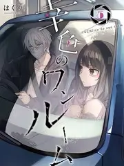 深夜书房访谈综艺